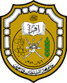 Sultan Qaboos University